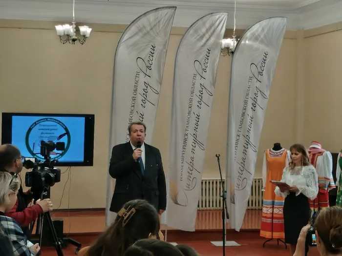 Вдохновение