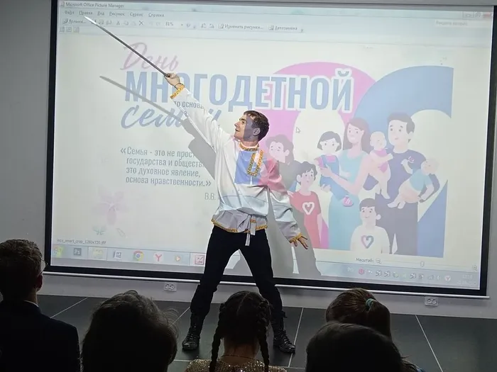 Фланкировка