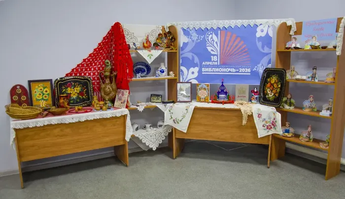 Библионочь