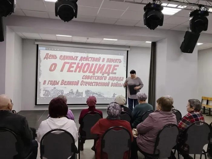 День памяти жертв геноцида