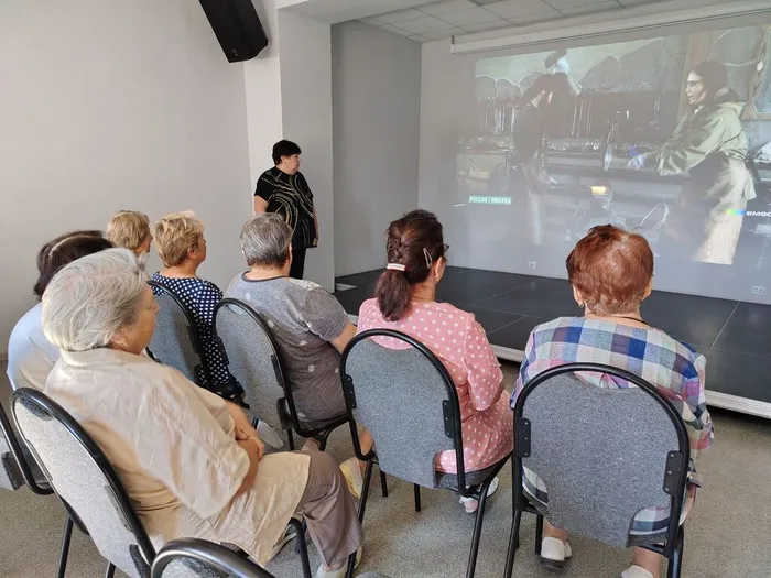 Презентация