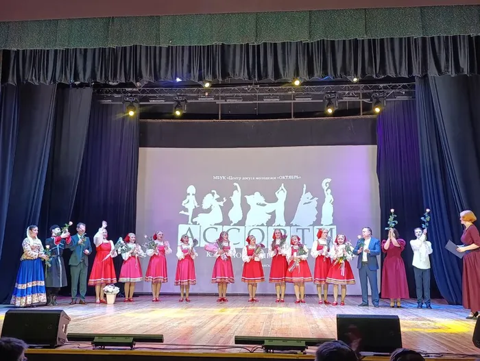 Поздравления АССОРТИ