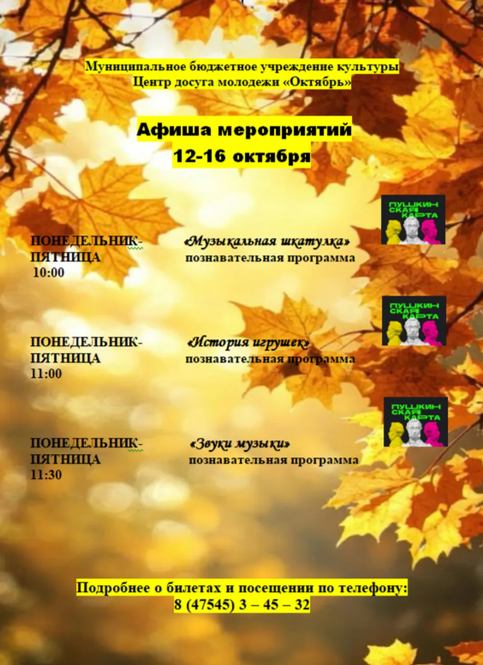 2026-10-09_14-15-39