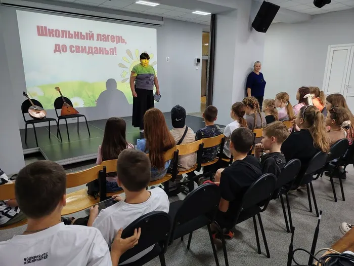 Летний лагерь